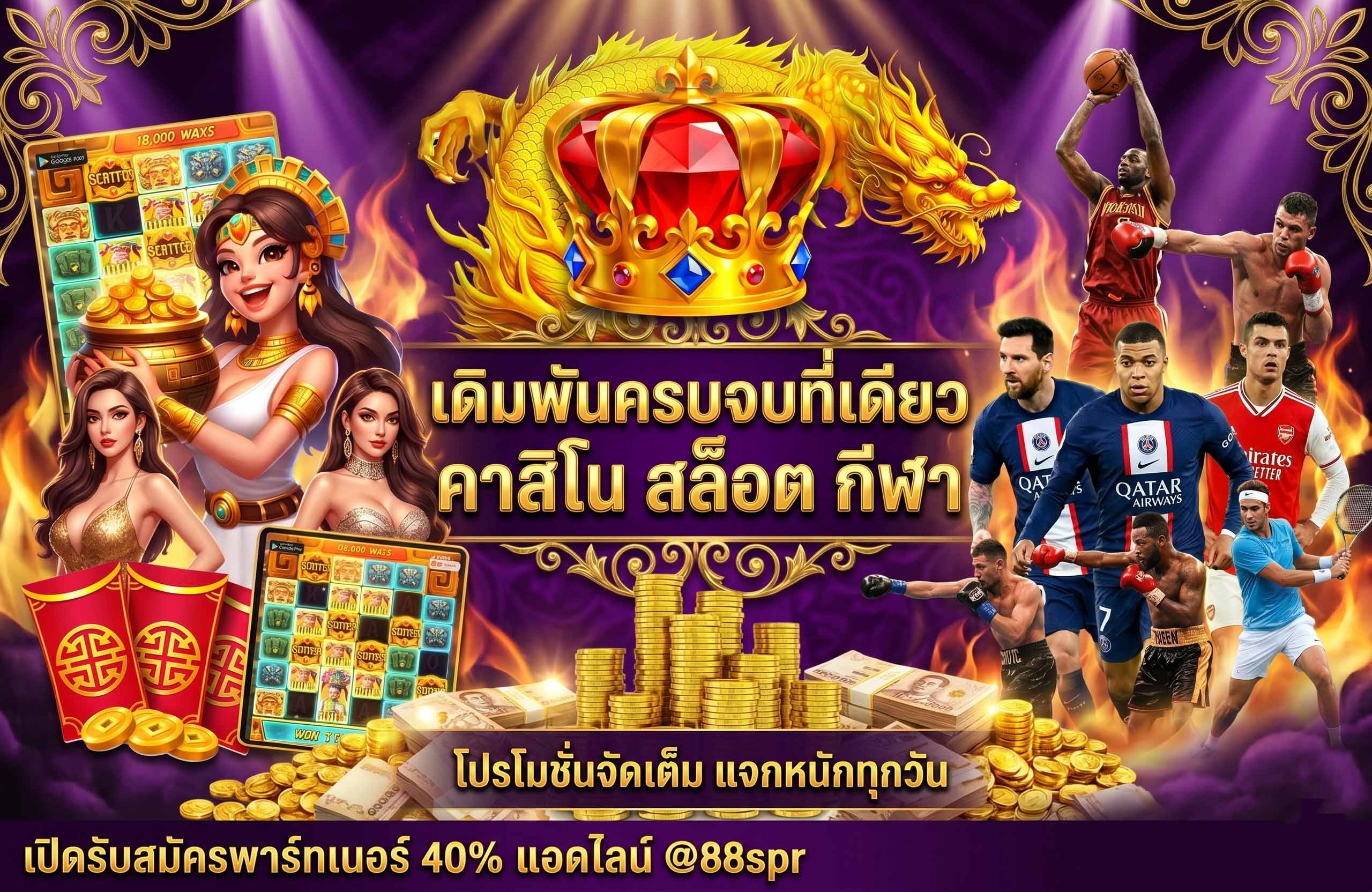 rockstar66 สล็อตแตกหนัก-เดิมพันครบจบ-คาสิโน-สล๊อต-กีฬา