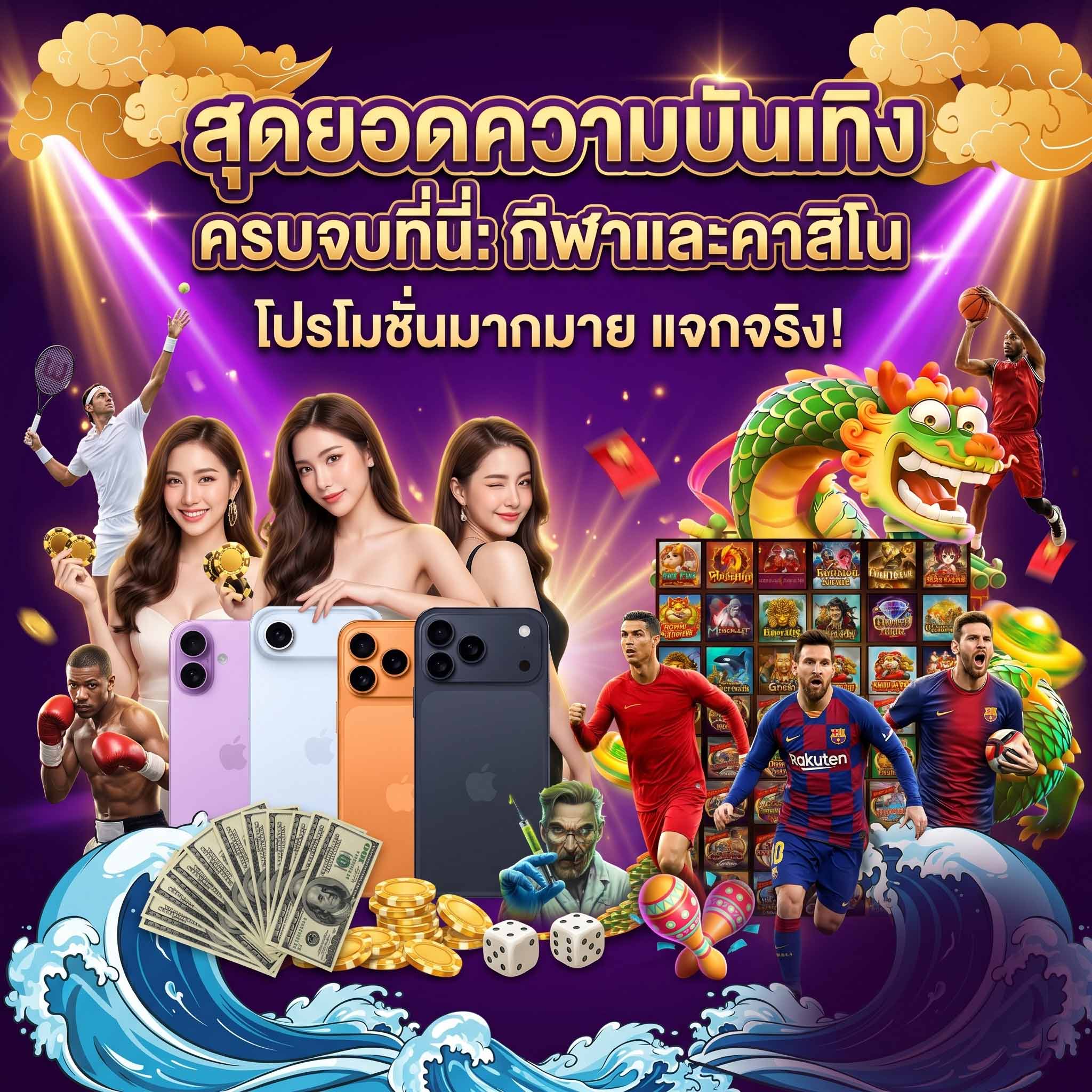 rockstar66 สล็อตแตกหนัก-สุดยอดความบันเทิง-ครบจบที่นี้-กีฬา-คาสิโน